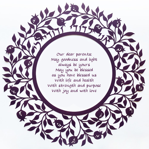 Pomegranate Vine Ketubah sample in papercut design by Melanie Dankowicz