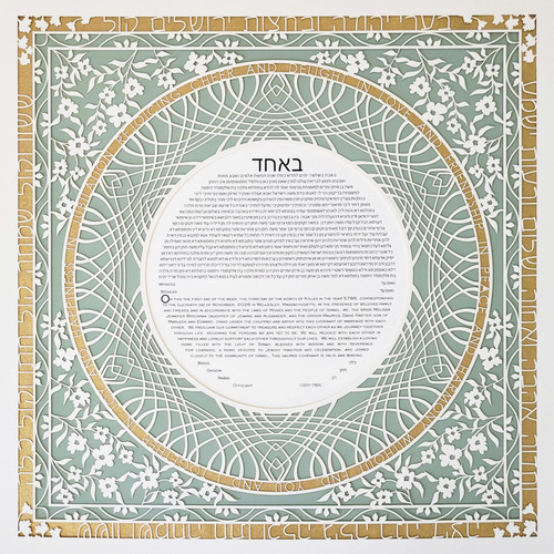 The Festive Delight Ketubah in sage green and gold by Melanie Dankowicz