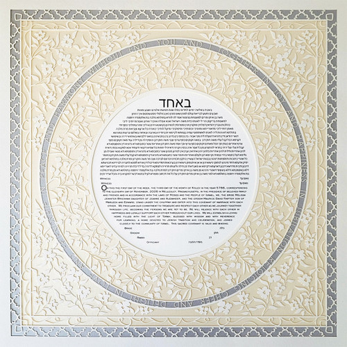 The Festive Treasure Ketubah in opal and silver by Melanie Dankowicz