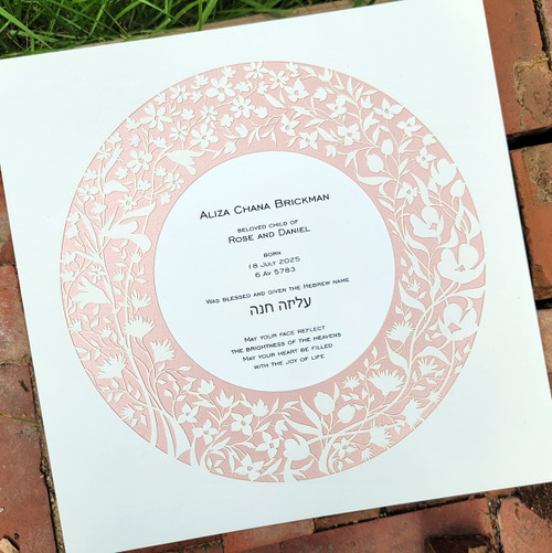 Garden Baby Naming Certificate in Rose Gold angle - Melanie Dankowicz Garden Baby Naming Certificate in Rose Gold angle - Melanie Dankowicz