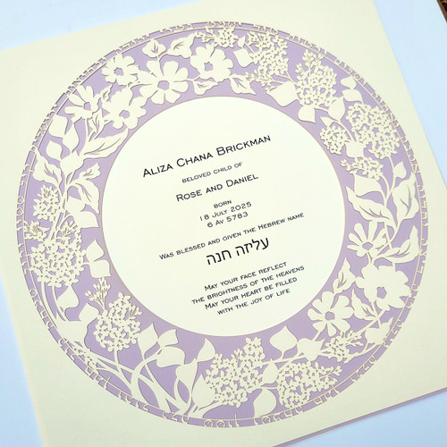Angled view of Lilac Baby Naming Certificate in Lavender by Melanie Dankowicz
