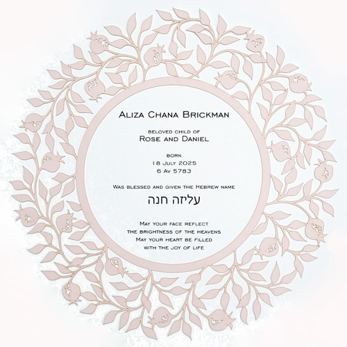 Pomegranate Vine Baby Naming Certificate in Gentle Rose - Melanie Dankowicz Pomegranate Vine Baby Naming Certificate in Gentle Rose - Melanie Dankowicz