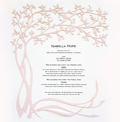 Oasis Baby Naming Certificate in Gentle Rose Theme by Melanie Dankowicz