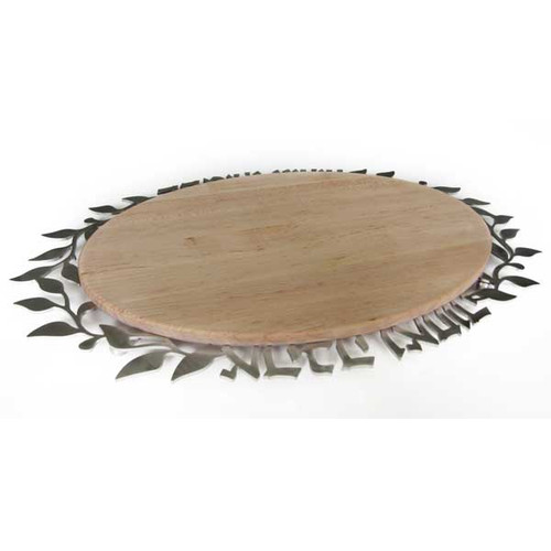 Lasercut Challah Board featuring blessings for bride and groom by Melanie Dankowicz