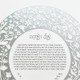 Garden Ketubah in Silver Garden Ketubah in Silver