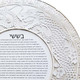 The papercut Dragon Ketubah in opal, detail- Melanie Dankowicz The papercut Dragon Ketubah in opal, detail- Melanie Dankowicz
