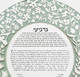 Close-up of Garden Ketubah in Sage Green by Melanie Dankowicz Close-up of Garden Ketubah in Sage Green by Melanie Dankowicz