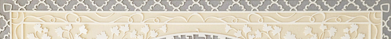 blooming-tree-papercut-ketubah-in-dusty-rose-at-jewish-wedding.jpg
