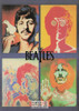 The Beatles French Postcard, Media Comm #FK-161