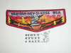 Order of the Arrow Lodge #66 Yah-Tah-Hey-Si-Kess s17 Flap Patch