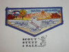 Order of the Arrow Lodge #66 Yah-Tah-Hey-Si-Kess Hot Air Balloon Flap Patch, blue