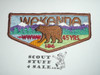 Order of the Arrow Lodge #186 Wakanda s7 45th Anniversary Flap Patch