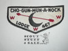 Order of the Arrow Lodge #467 Cho-Gun-Mun-A-Nock f1 First Flap Patch