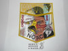Order of the Arrow Lodge #88 Manitous 2000 NOAC 2-piece Patch Set