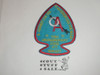 Order of the Arrow Lodge #470 Amangamek-Wipit 1994 Arrowhead Banquet Patch