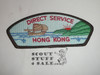 Direct Service Council HONG KONG s3 CSP