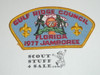 1977 National Jamboree JSP - Gulf Ridge Council
