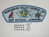 1989 National Jamboree JSP - Muskingum Valley Council