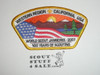2007 World Jamboree JSP - Western Region California Contingent