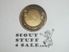 Hudson Valley Council Eagle Scout Challenge Coin / Token