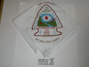 Section EC-6B Order of the Arrow Conclave Neckerchief, 1978, Camp Leatherwood