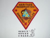 Heritage Reservation Patch, Allegheny Trails Council, 1985