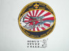 Japan District Summer Camp, Far East Council Summer Camp Patch, 2007