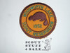 Woodworth Lake Scout Reservation Patch, Sir William Johnson Council, 1952