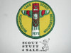 Woodworth Lake Scout Reservation Patch, Sir William Johnson Council, 1973