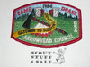 Camp Drake Patch, Arrowhead Council, 1984