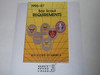 1995-1997 Boy Scout Requirements Book, 7-95 Printing