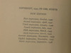 1946 Official Girl Scout Handbook, hardbound, 9-46 Printing, 9th printing,  Lite use