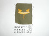 Second Class Rank Patch - 1950's - Khaki Twill Type 8