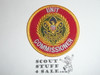 Neighborhood Commissioner / Unit Commissioner Patch (NC13), 2011-current