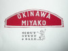 Far East Council OKINAWA MIYAKO Red/White Council Strip