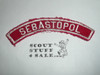 SEBASTOPOL Red and White Community Strip, sewn