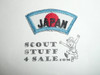 Far East Council Japan Segment for wear around Council Patch