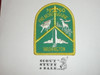 1990 Philmont Scout Ranch and Main High Adventure National Capital Area Council Contingent Patch