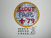 1979 Scout Fair Generic Patch