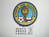 Sports and Academics Patch, Generic BSA Cub Scout Patch
