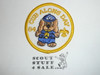Cub Along Day 1984 Patch, Generic BSA Cub Scout Patch