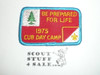 Be Prepared for Life Cub Day Camp 1975 Patch, Generic BSA Cub Scout Patch