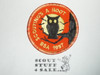 Scouting's A Hoot 1997, Generic BSA Patch