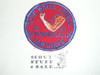 Blue Water Council Be Prepared Be Fit Camporee Patch, 1963