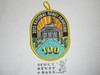2010 National Jamboree Jefferson Memorial Patch