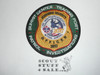 2017 National Jamboree Security Officer Patch