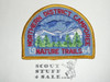 Northern District Camporee Patch, 1964