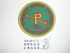 Powhatan Arrow District Camporee Patch, 1953