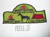 Rancho California Golden Sun District Camporee Patch, 1970