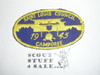 Saint Louis Council Camporee Patch, 1945
